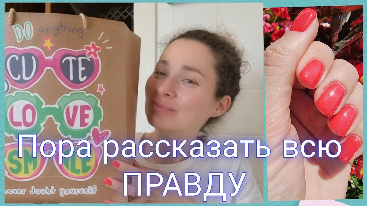 22 июля 2025 г.😌Пора рассказать всю правду/😍Отлегло!/🎁Подарки от зрителей #завтракрецепт #распаковка