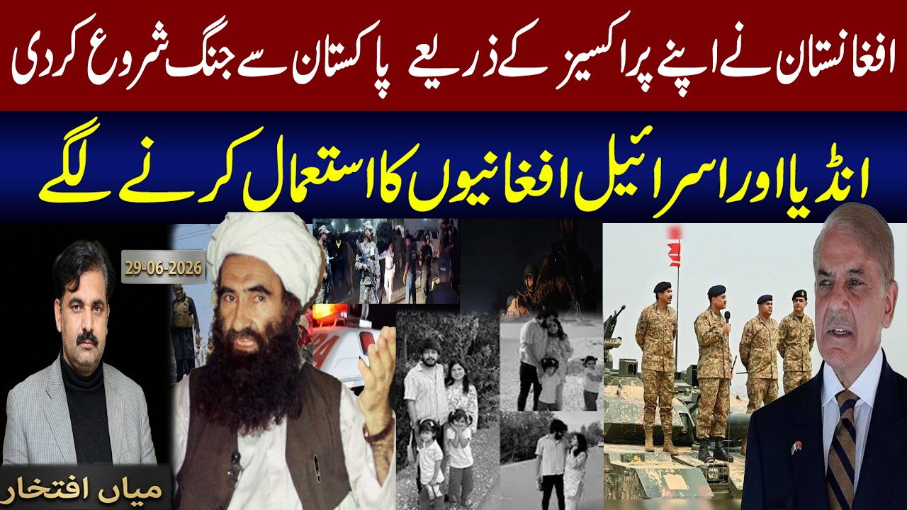 Afghanistan's Proxy War Against Pakistan: The India-Israel Connection