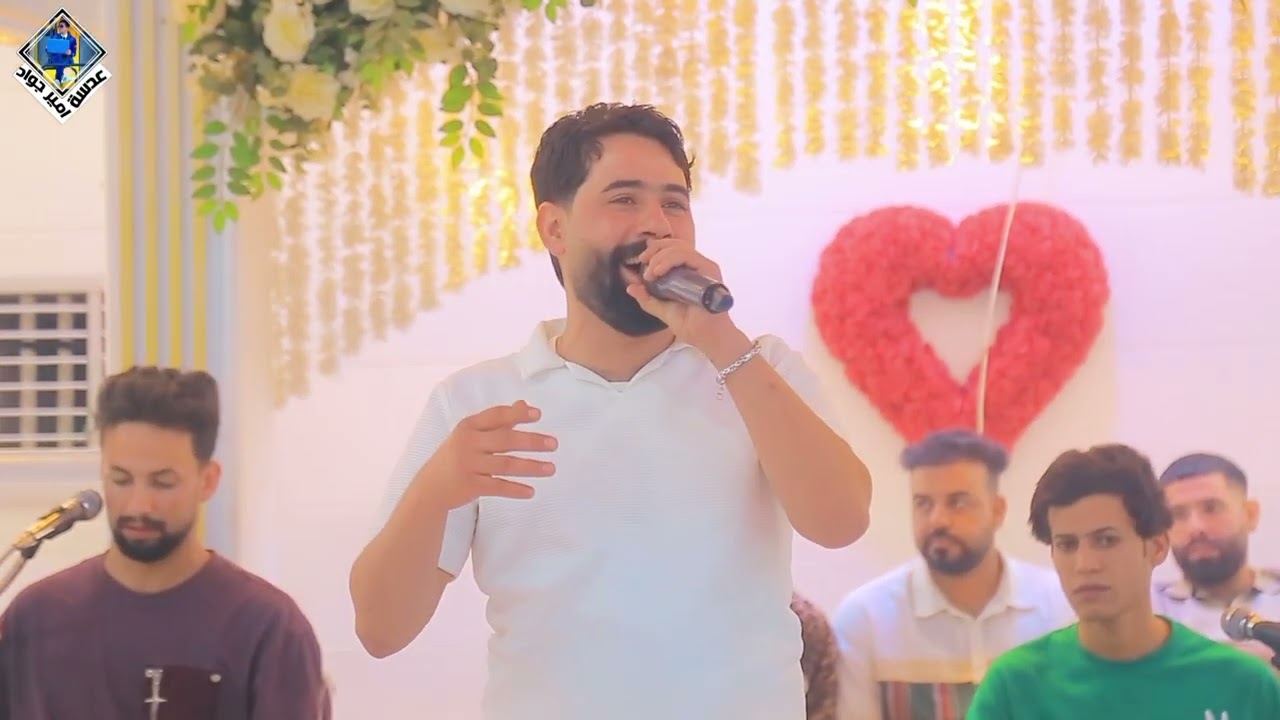 الفنان مصطفى الصغير حفله زفاف العرسان محمد راضي وشبر راضي التصوير الامونتاج امير جواد