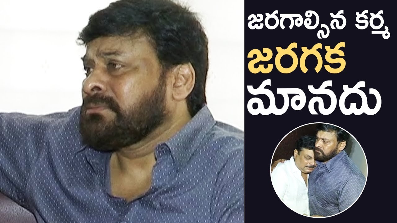 Mega Star Chiranjeevi Emotional Words About Director BA Jaya | TFPC