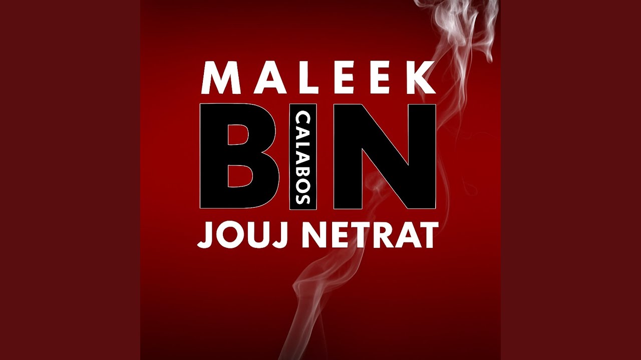 Bin Jouj Netrat