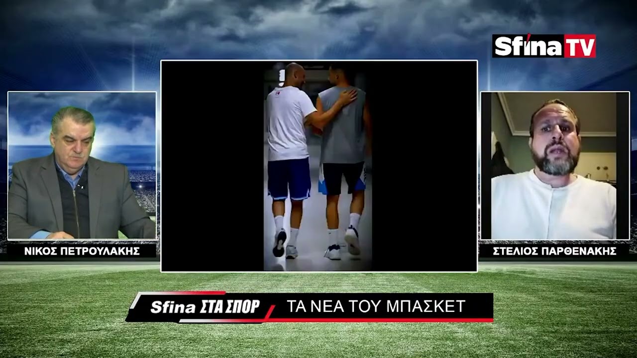 Ανάλυση: Μετά τον Τρινκιέρι, έρχεται κι αυτός στο μπάσκετ του ΠΑΟΚ. (02/03/2026)