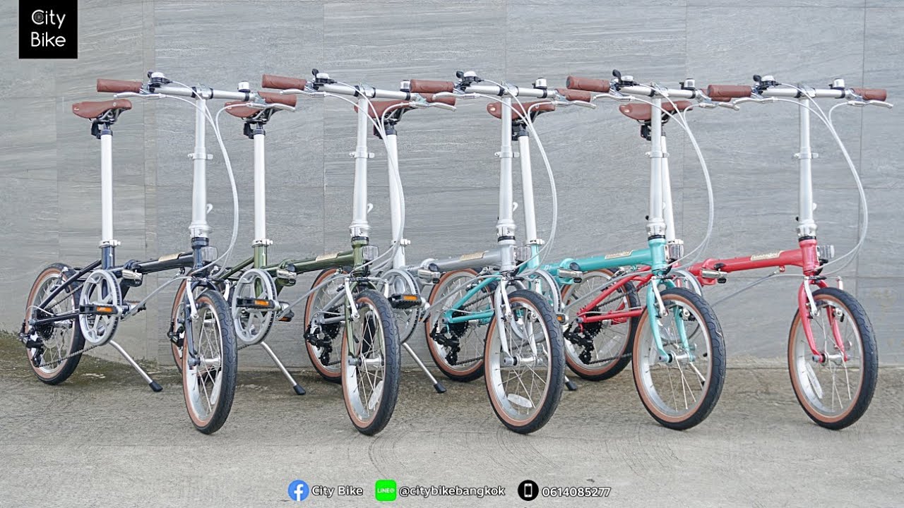 Dahon BoardWalk D7 16