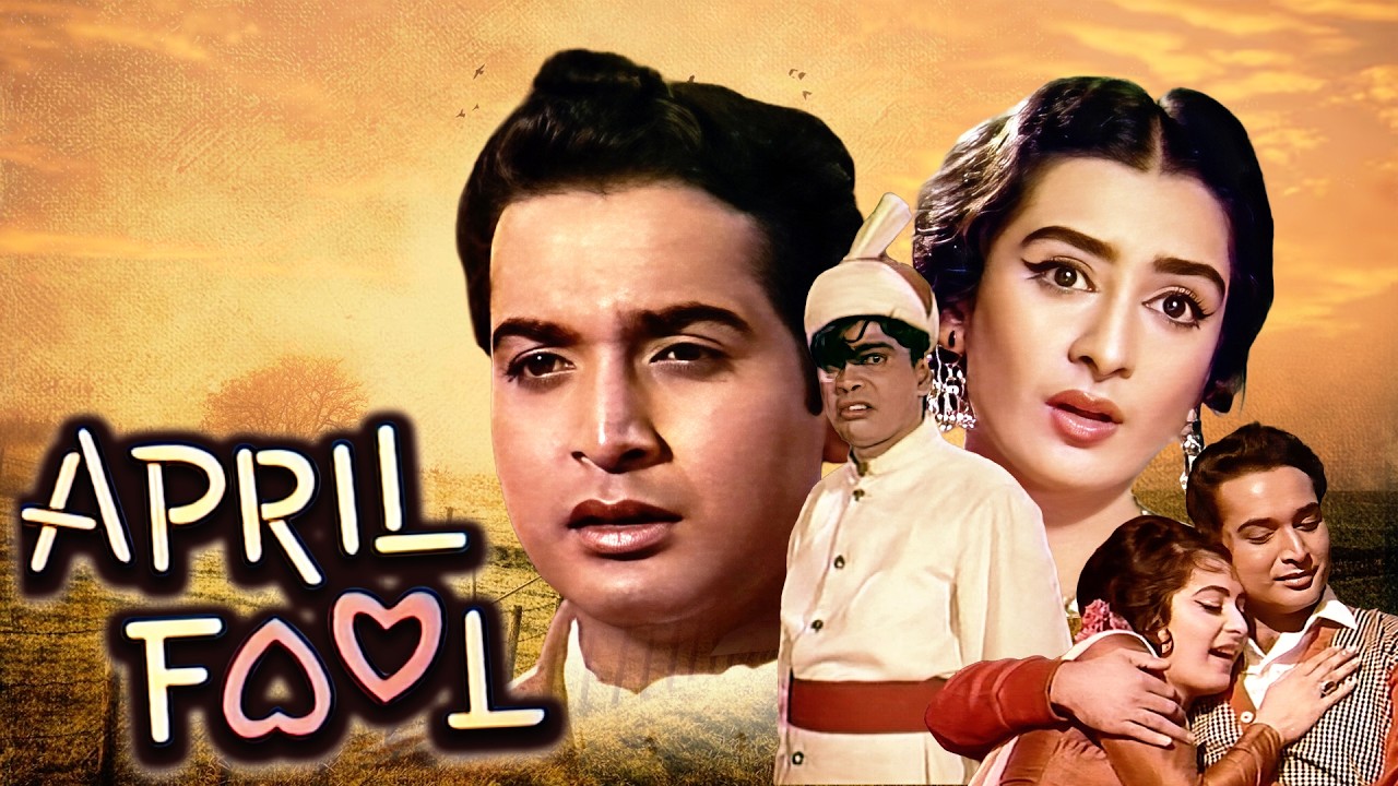 Biswajeet जी की April Fool (1974) Full Moive | 70s Classic Movie | Saira Banu, Jayant, Sajjan, Chand