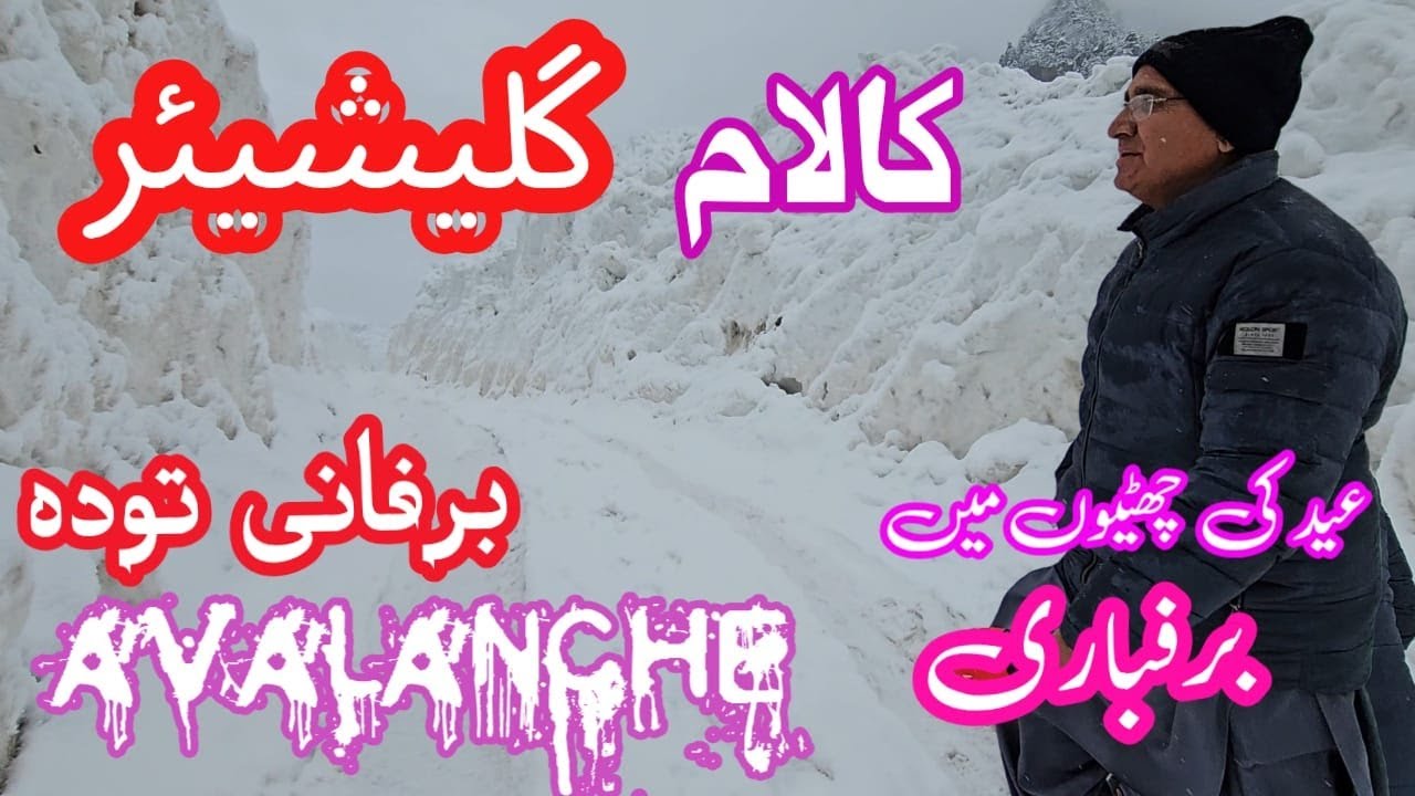 Kalam Glacier & Matiltan Valley – Snowfall & Avalanche Moments #kalamvalley