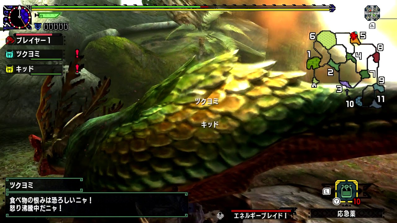 [Demo MHXX - Switch Ver.] ChargeBlade(Brave style) gameplay with Great Maccao