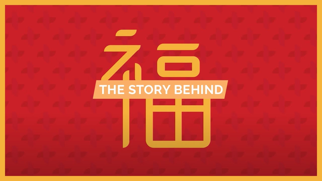 The Story Behind 福 | YMI Specials