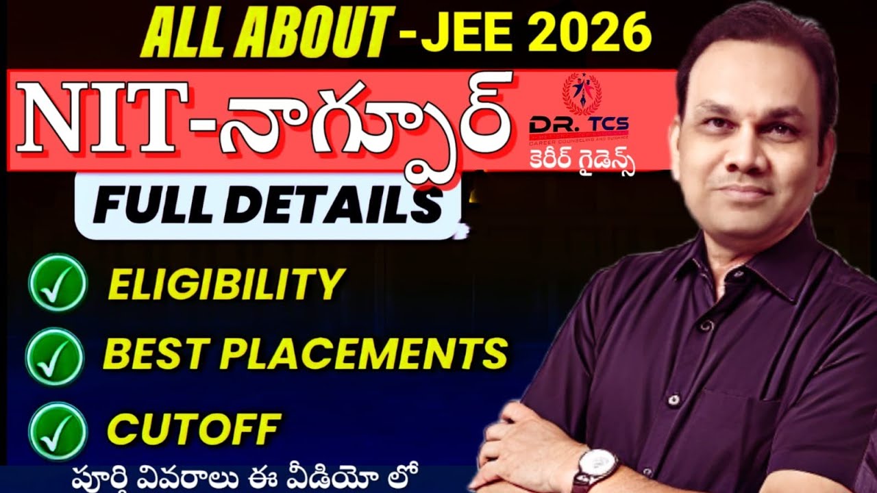 NIT Nagpur-2026 గురుంచి పూర్తి వివరాలు ఈ వీడియో లో  Cutoff rank place  college fee