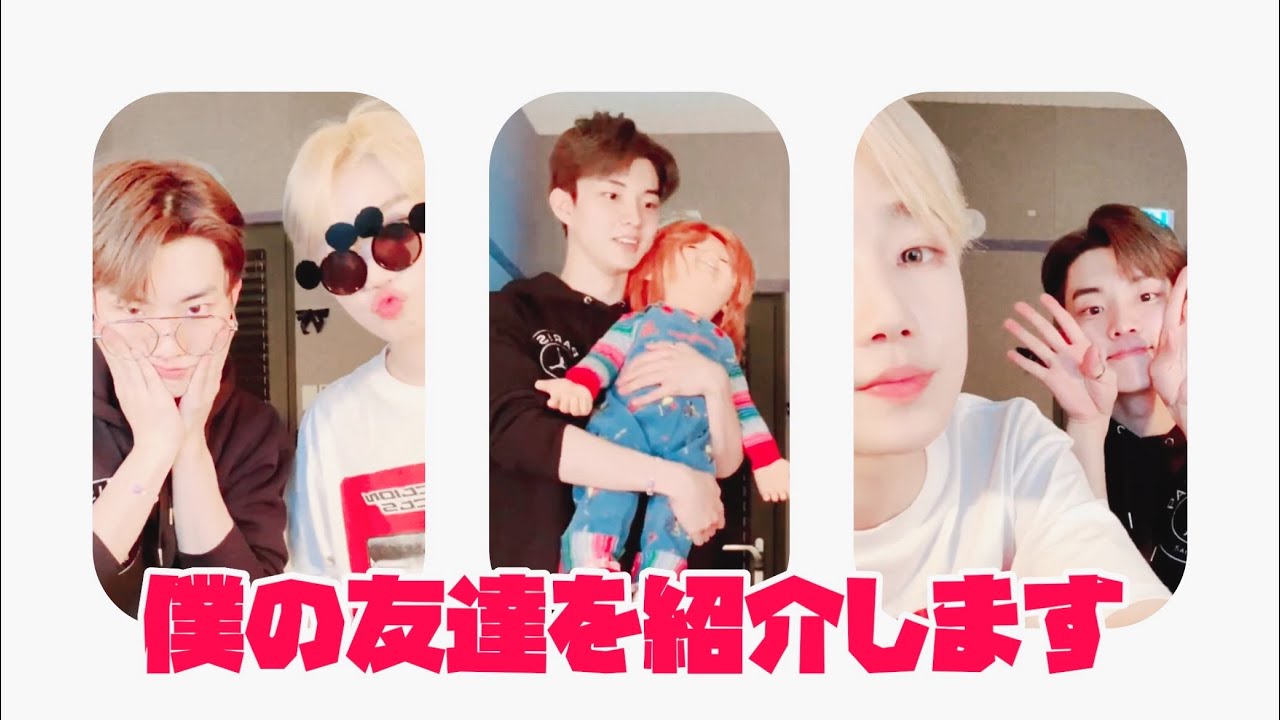 Qの友達を紹介します【THE BOYZ/日本語字幕】