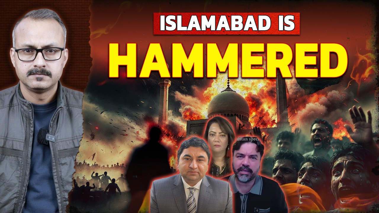 Islamabad me Shia Masjid Par Bada At*ack Kyon | इस्लामाबाद में शिया मस्जिद पर बड़ा ह*मला क्यों
