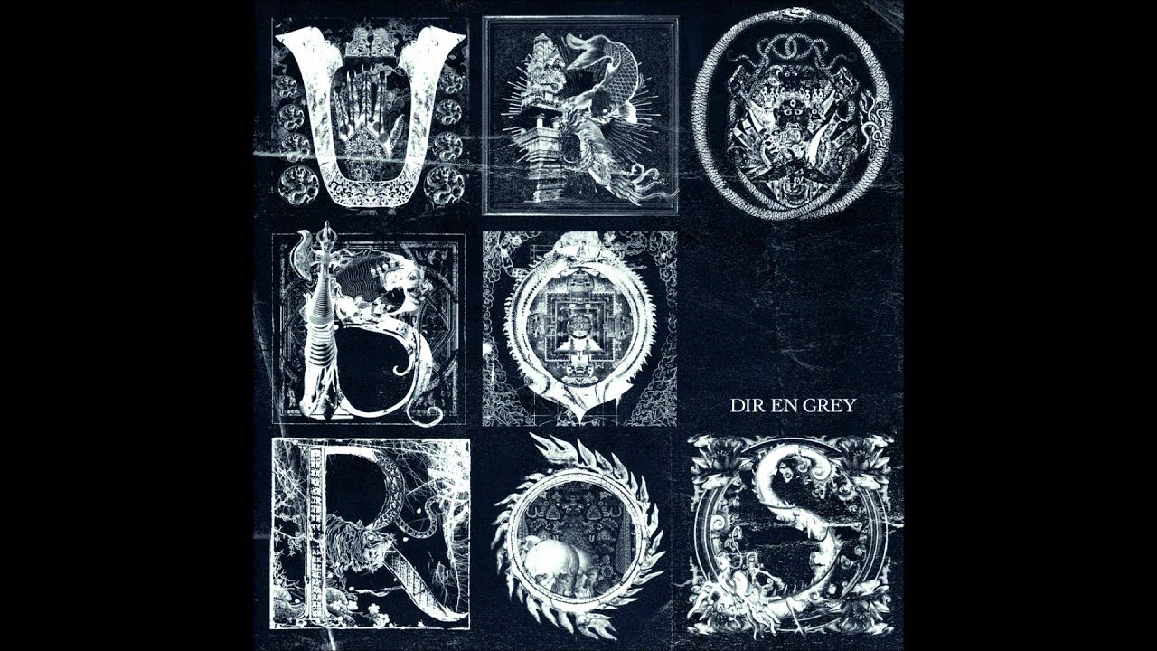 Dir en Grey - 蜷局 (Toguro) [Coil] [Remastered & Expanded] [Audio/HQ]