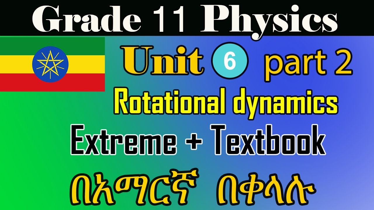 Ethiopian grade 11 physics unit 6_part_2 Rotational dynamics  from  extreme + textbook  in detail