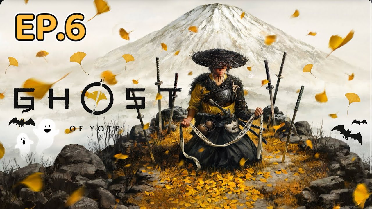 เกือบไม่รอด Ghost of yotei EP.6