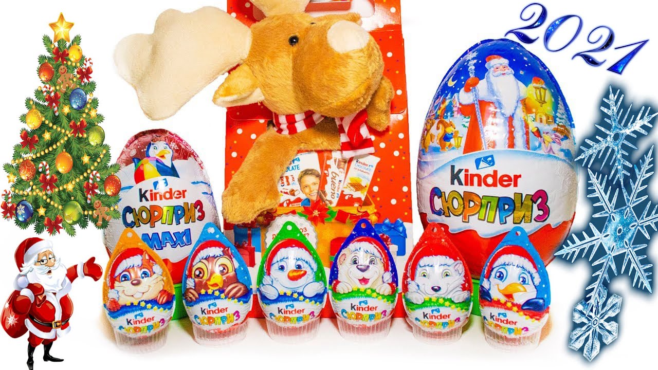 🎄НОВОГОДНИЙ🎄МЕГА ВЫПУСК🎄 КИНДЕР СЮРПРИЗ ФИКСИКИ КИНДЕР МАХИ 2021 Олени Kinder Surprise Christmas