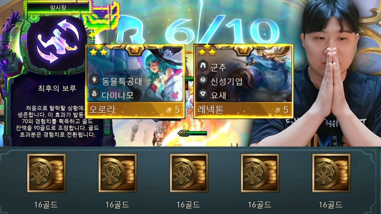 도박의 끝판왕.. 최후의 사이퍼