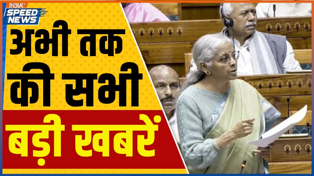 Nirmala Sitharaman Parliament Speech | Piyush Goyal Statement | PM Modi | Bangladesh Election
