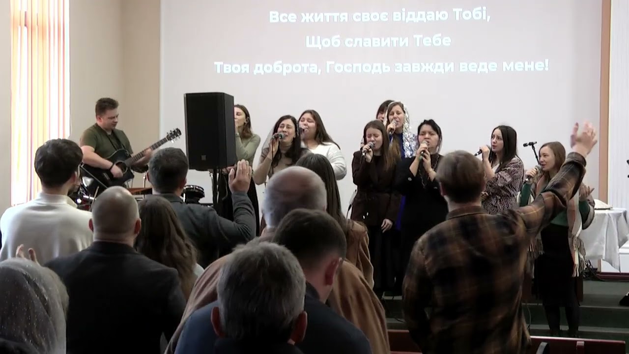 Пісні хвали і поклоніння