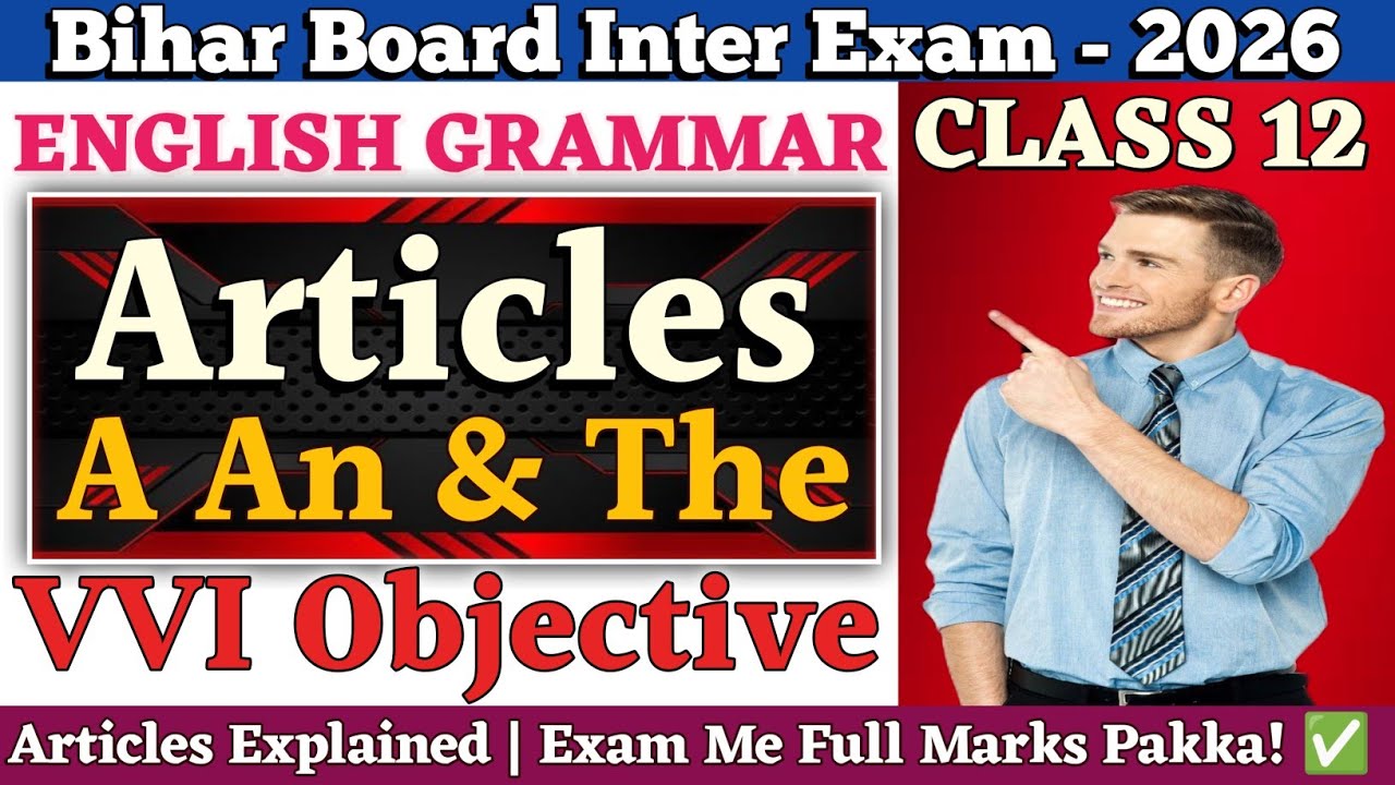 Article Class 12 Objective Questions | Articles in English Grammar | A An The in English Grammar |