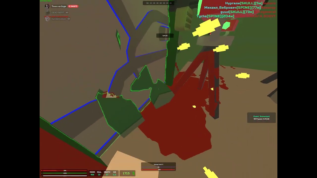 Unturned 2023 07 05   20 36 20 01