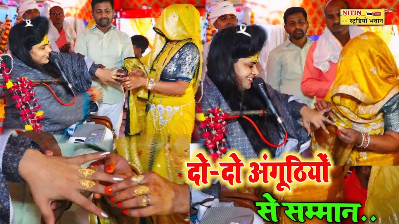 खेड़ा धौलपुर जसवन्तनगर में कृष्ण जन्म पर सोने की दो-2 अंगूठी पहनाकर किया सम्मान✓Lovely Shastri G
