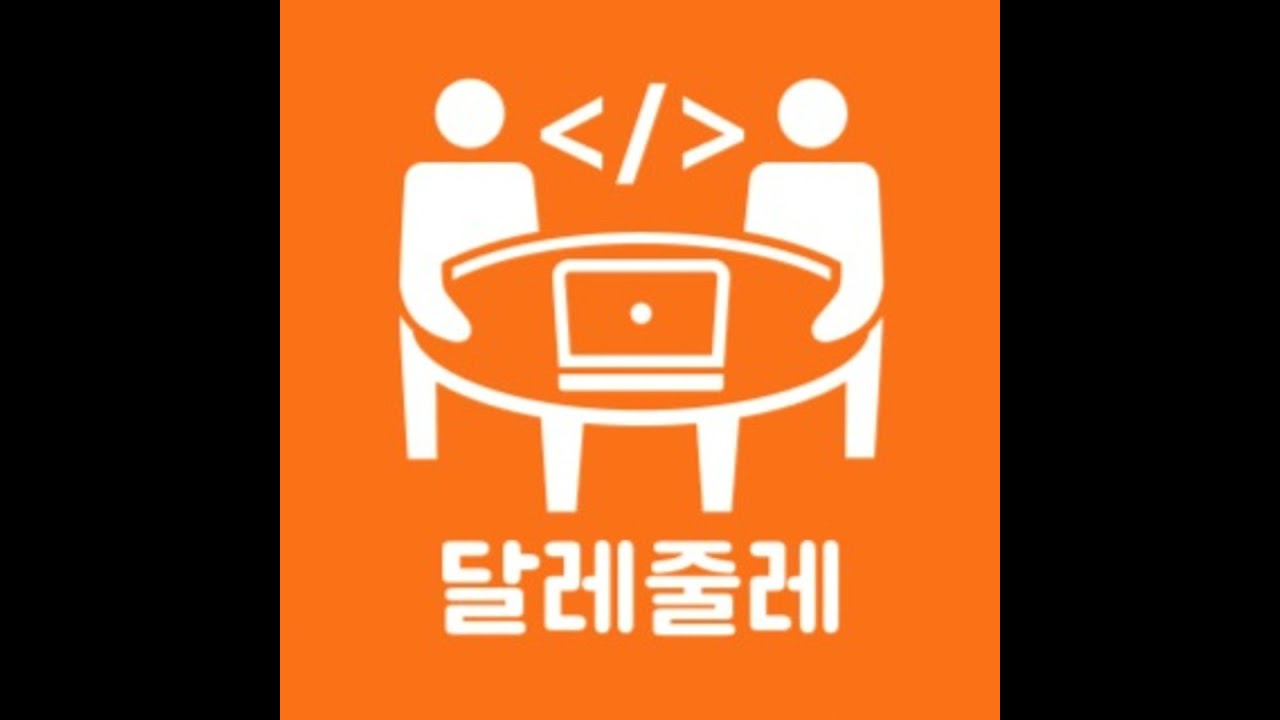 독서 후기: 좋아보여 (LGTM을 넘어 건설적인 코드 리뷰로)