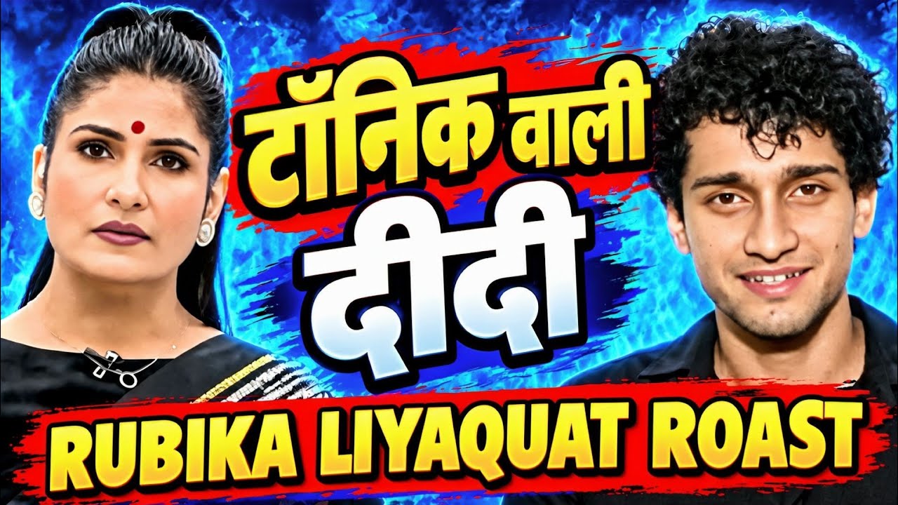 Saurabh Das Epic Roast Rubika Liyaquat 🤣| Godi Media Comedy | Godi Media Roast | Being Honest