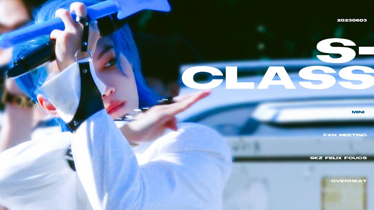 필릭스 직캠 (stray kids Felix focus) - 230603 