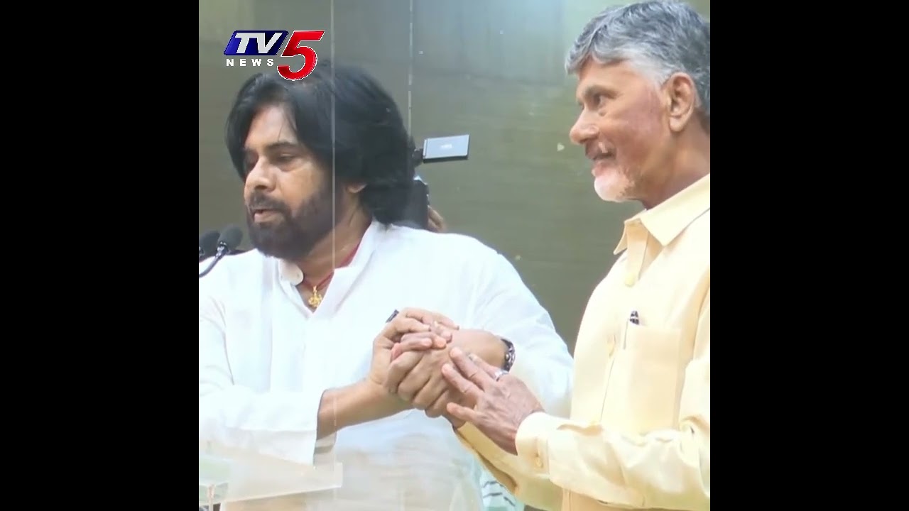 #chandrababu and #pawankalyan on stage in MLA&rsquo;s meeting #tdp #janasena