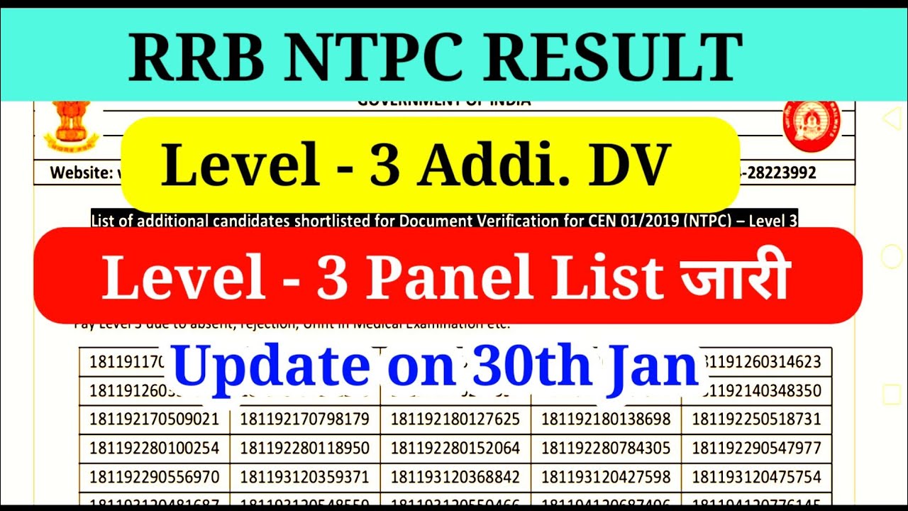 NTPC Level 3 Additional DV, NTPC Level 3 Panel, RRB NTPC Level 3 Result, NTPC level 3 Cut off