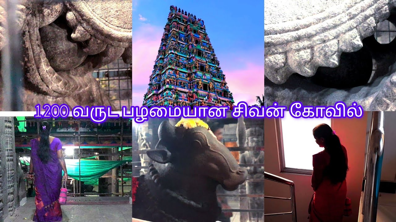 Powerful Shiva Temple in Belur Salem 🙏 | Thaanthondreeswarar Temple