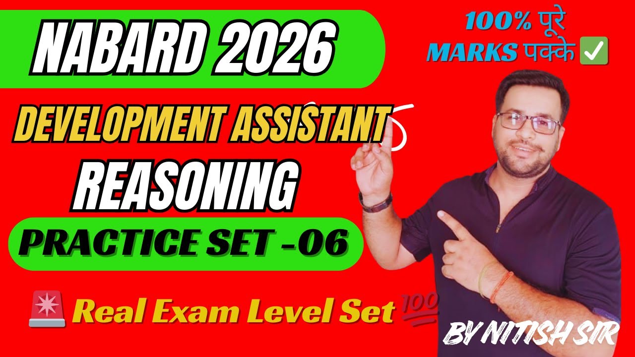💥 NABARD  Dev Assistant  2026 | Reasoning Practice Set-06 🧠 | 1st Attempt में Clear 🔒 | Nitish Sir
