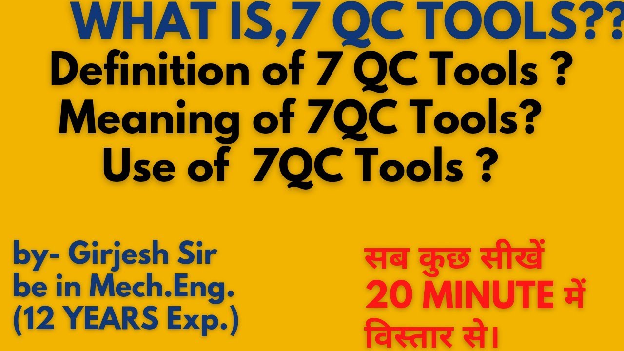What is 7 QC Tools ¡ What are 7QC Tools ¡ 7 QC Tools Kon Kon Se Hote Hai ¡ Skill Development Tips ¡