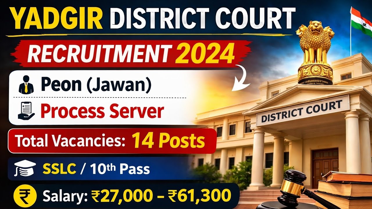 Yadgir District Court Peon notification 2026 online application start March 12
