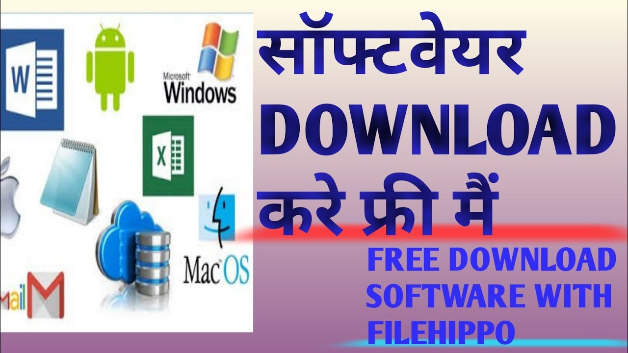 आसानी से DOWNLOAD और INSTALL करे | DOWNLOAD SOFTWARE WITH FILEHIPPO | FREE सॉफ्टवेयर DOWNLOAD करे |