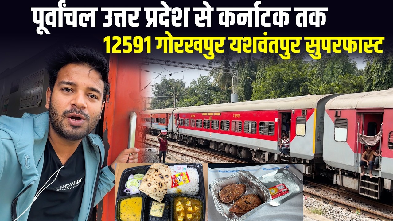 Kanpur to Bangalore 12591 Rapti sagar express Journey Part 2 * Sare Vip trains se crossing *