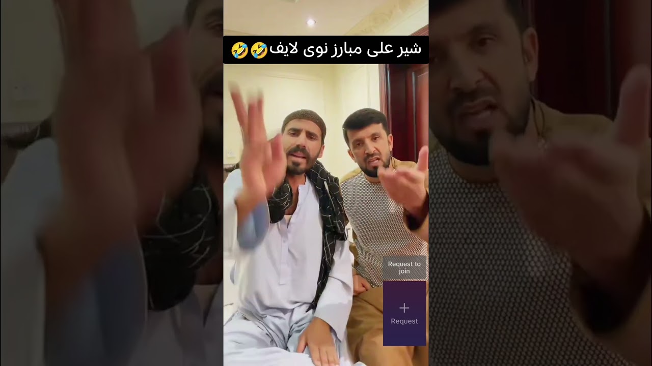 شیر علی مبارز نوی لایف گیم لایف گیم لایف 🤣🤣🤣🤣🤣 ھھھھھھہ 