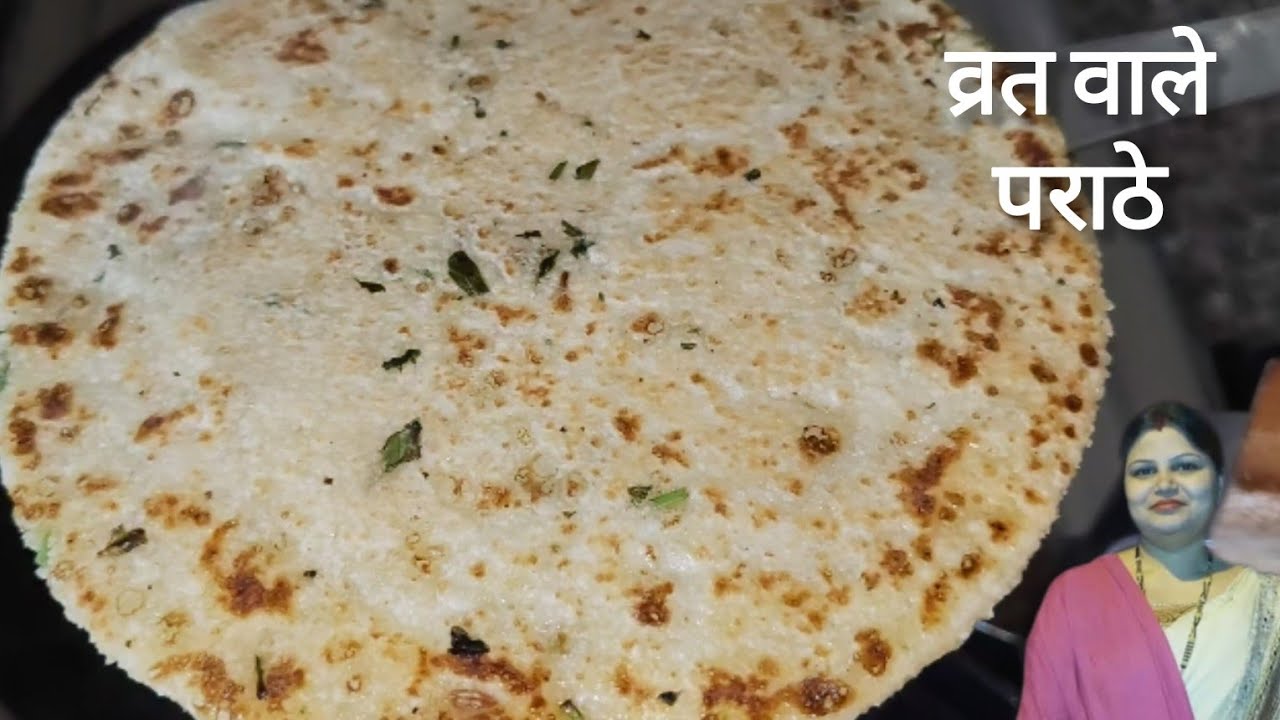 Sabudana paratha recipe | व्रत के लिए साबूदाने का पराठा| vrat special recipe 