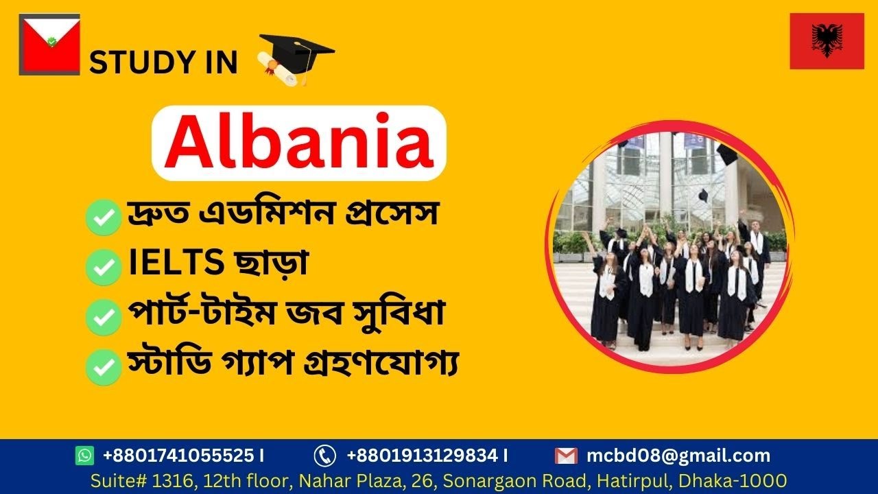 Study in Albania