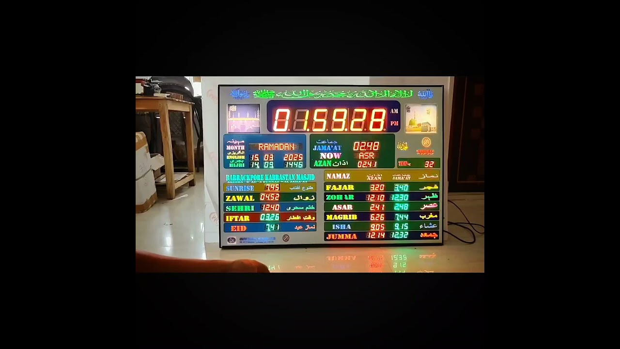 MASJID NAMAZ CLOCK