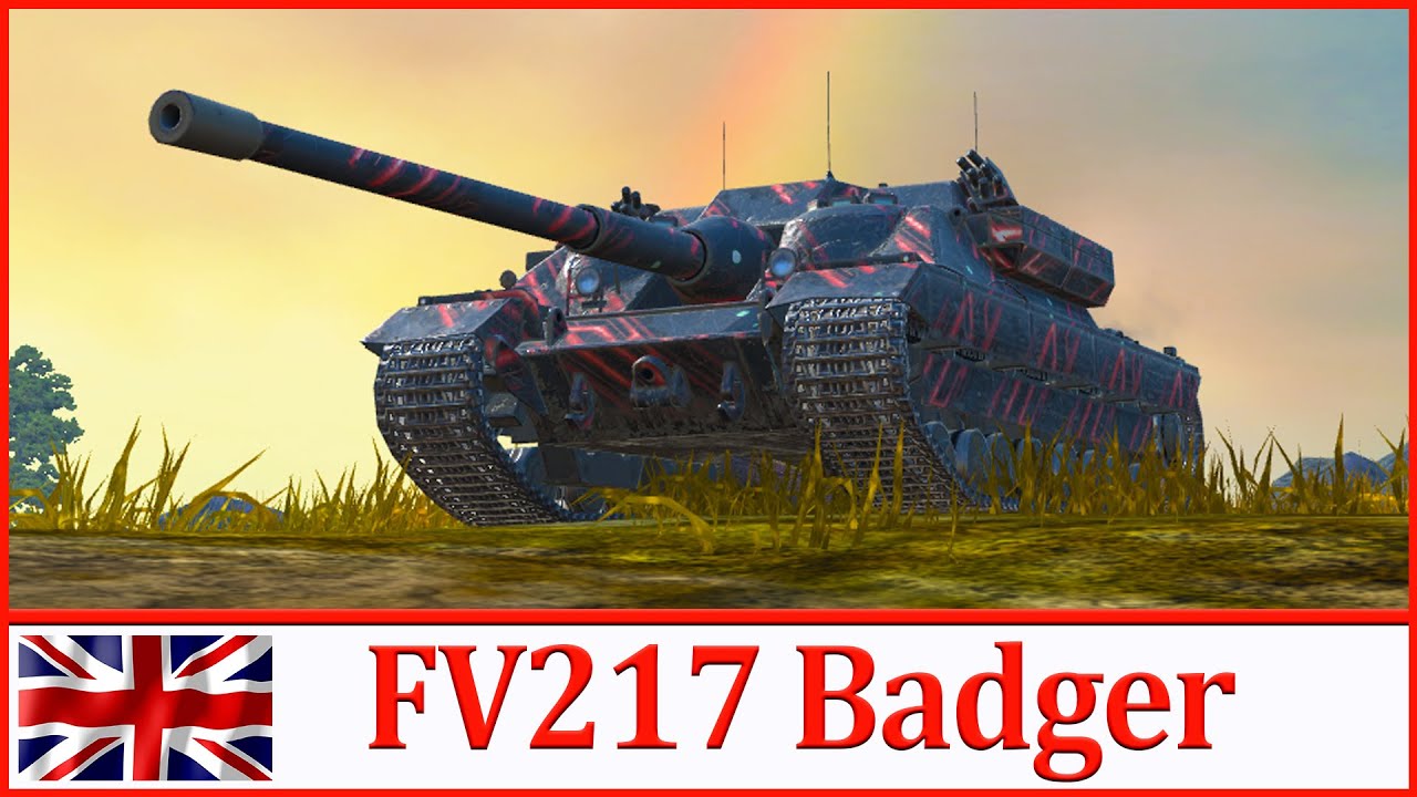 FV217 Badger. Беру 2 отметки. Tanks Blitz