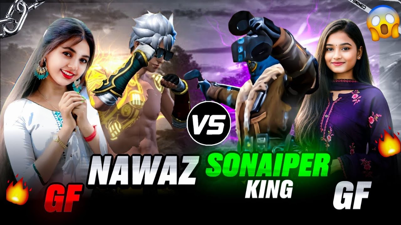 সোনাইপার কিং AND সোনাইপার কুইন  VS নেওয়াজ গেমিং AND নেওয়াজ GF  😱কে Win হয়েছিল 😬🤦&zwj;♂️| NEWAZ GAMING