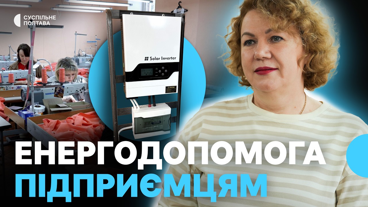 До 15 тисяч гривень: як працює державна програма 