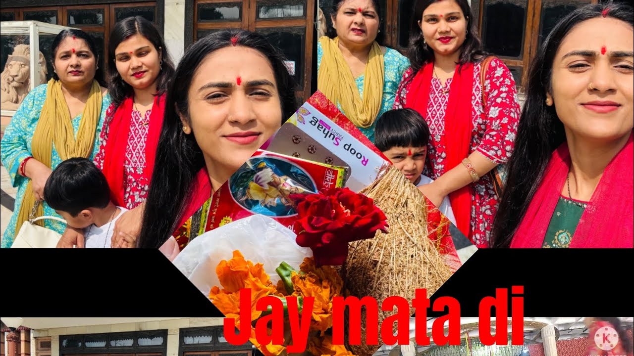 आज हम सब गए माता रानी के मंदिर!वहां जा कर बहुत अच्छा लगा ? जय माता दी 🙏🙏##viral ##