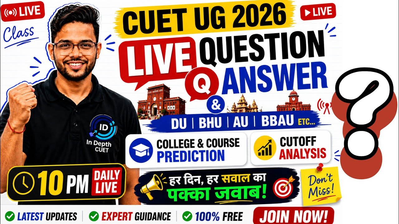 DU, BHU, AU College Prediction | Live Q&A 🔴 Kon Sa College Milega? Ask Doubts Live! (10 PM Daily)