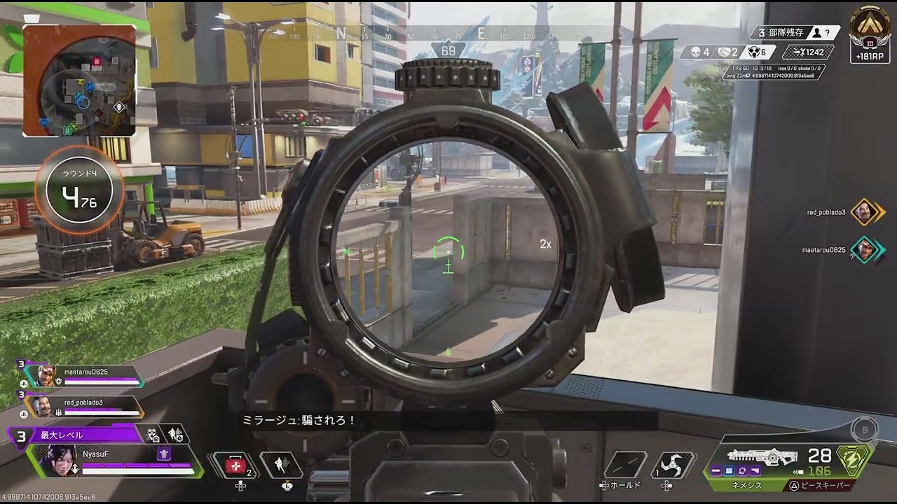 Apex Legends_20260315111435