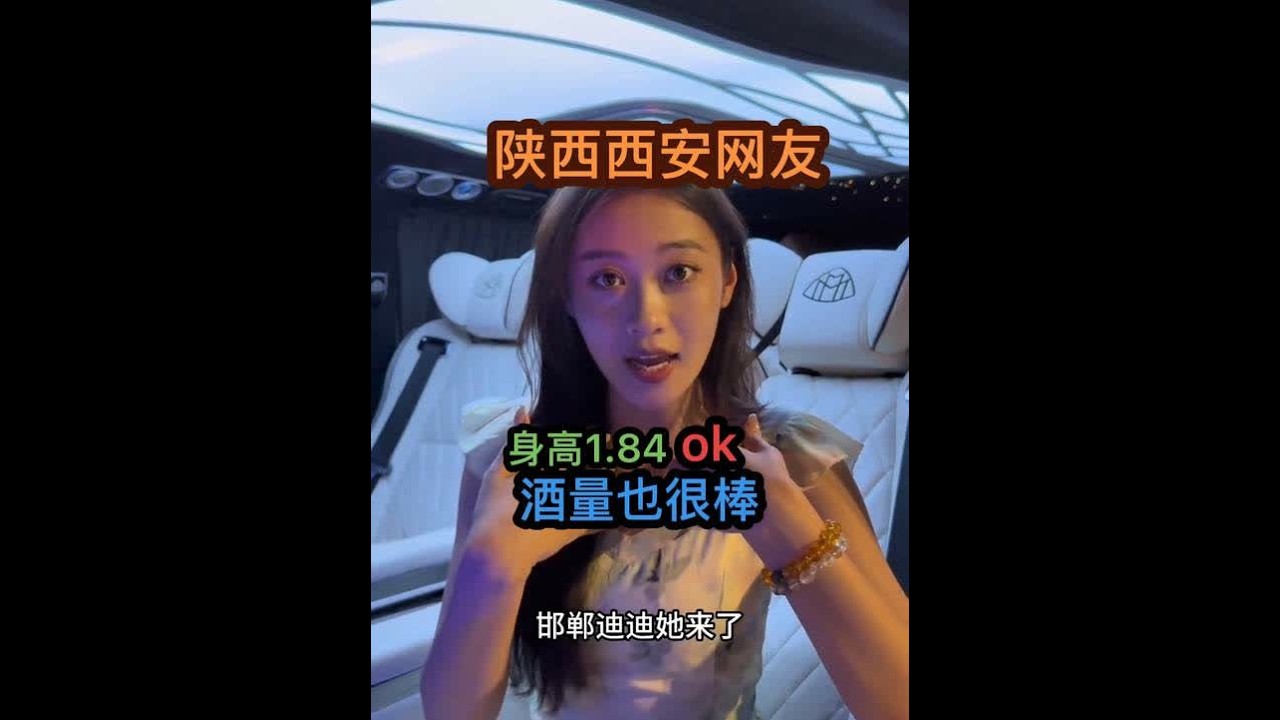 陕西这位网友评价👍#邯郸迪迪奔现 #陕西 #邯郸迪总 #邯酒仙迪迪 #酒蒙子的日常  陕西大秦网友 明天继续😝