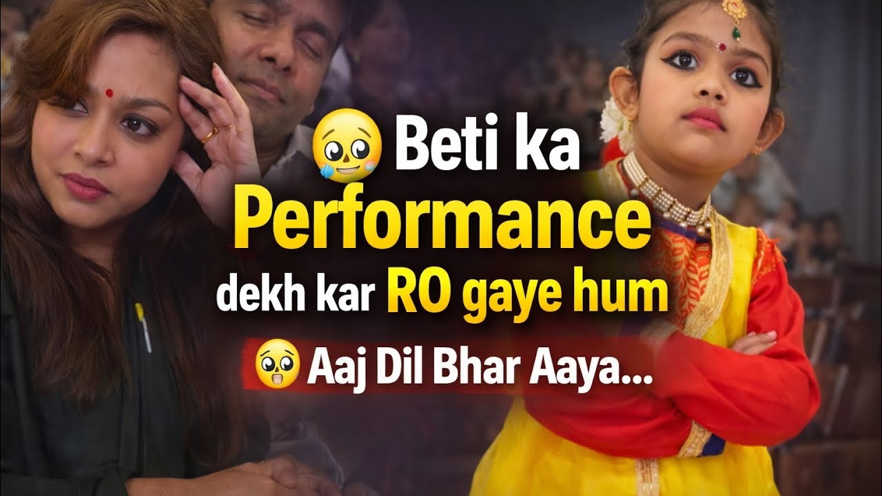 Beti ka Annual Day Performance Dekhkar Main Rone Se Nahi Rok Paayi 😭 #video 