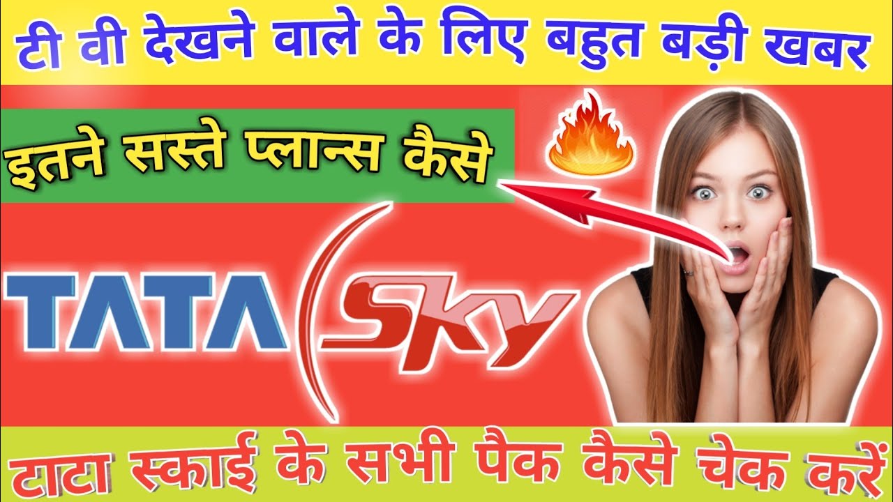 Tata Sky | Packages And Prices List 2019 | Smart Technology