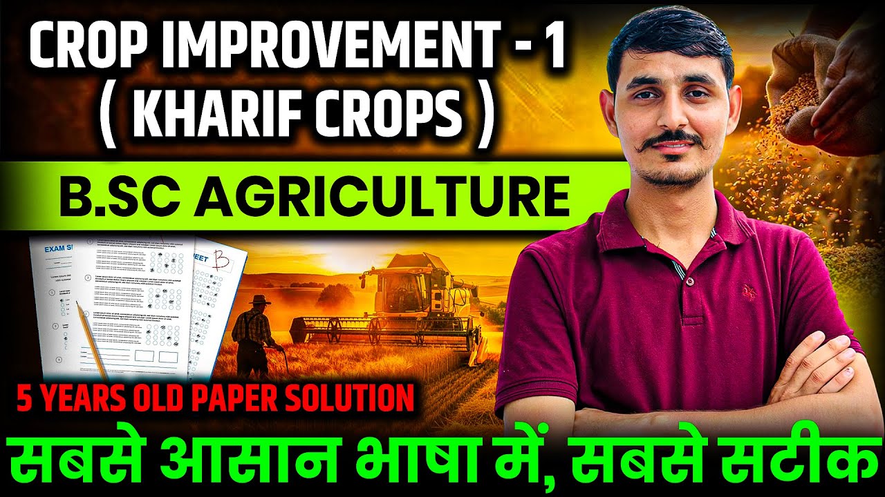 crop improvement 1 kharif crops 5th semester old paper solution |  bsc agriculture 5th semester