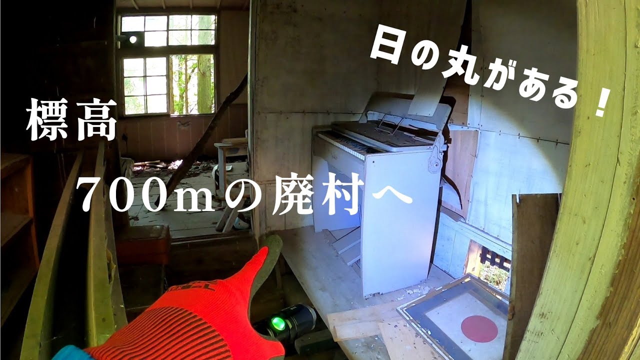 【廃村四国編】秘境で無人の地、山風呂集落を目指して！